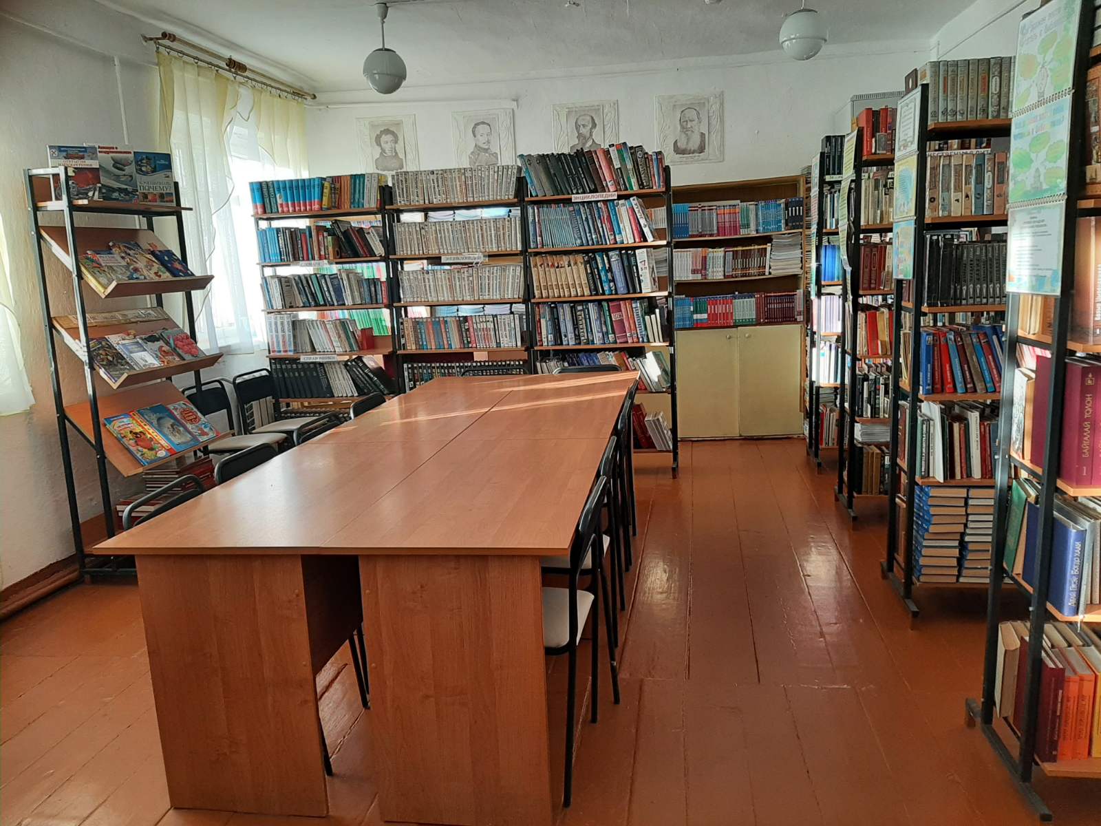 Школьная библиотека.